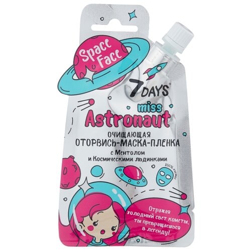 фото 7 DAYS Space Face Miss Astronaut Очищающая оторвись-маска-плёнка с ментолом и космическими льдинками, 20 г
