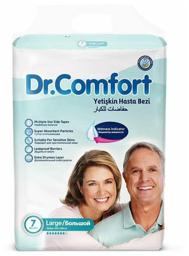 Подгузники для взрослых Dr.Comfort L, 7шт. (талия 100-150см)