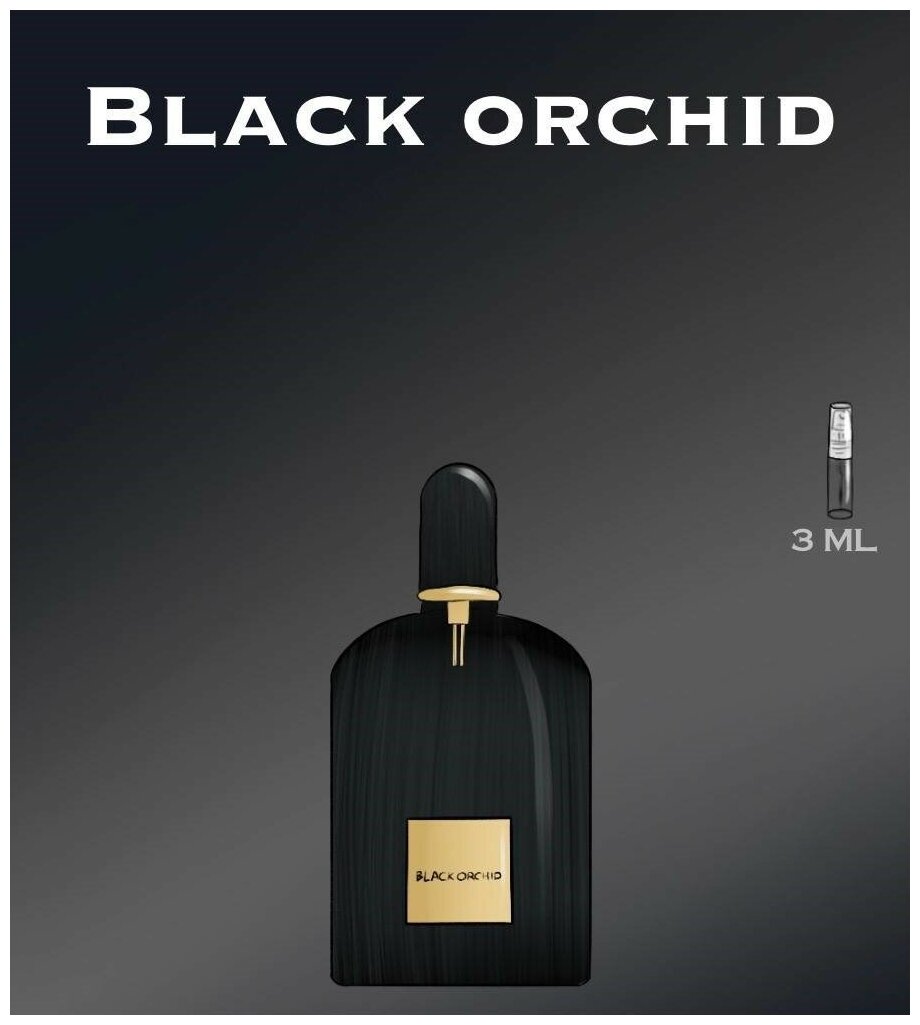 Духи crazyDanKos (Черная орхидея) Black Orchid Спрей 3мл