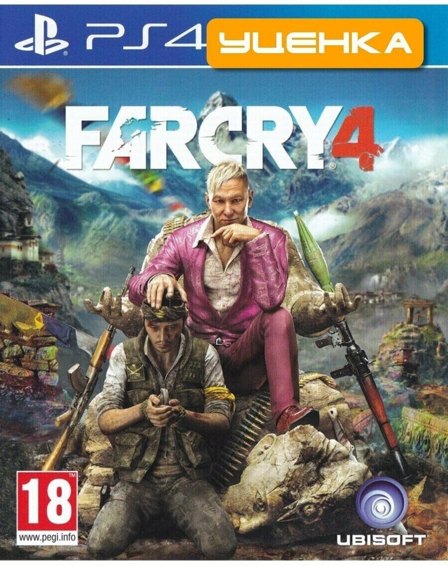 PS4 Far Cry 4.