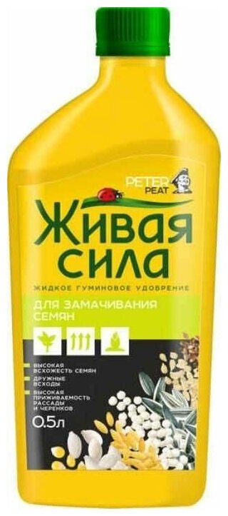 Удобрение «Для замачивания семян»