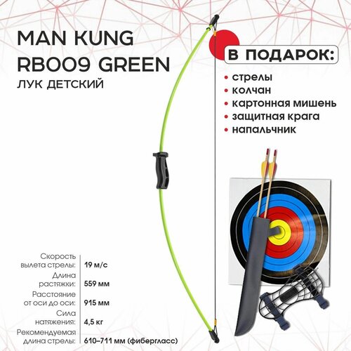 Лук Мan Kung MK-RB009-G рекурсивный, детский, зеленый