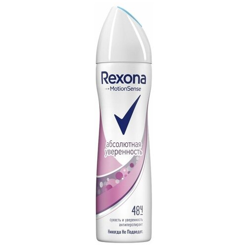 Дезодорант-антиперспирант спрей женский REXONA Абсолютная уверенность, 150 мл - 3 шт.