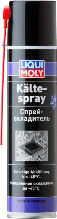 Спрей - Охладитель Kalte-Spray (04л) Liqui moly арт. 39017