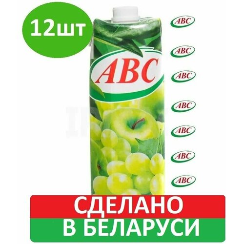 Нектар яблочно-виноградный осветленный "АВС" 12шт по 1л