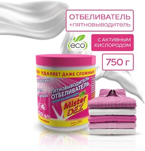 Фото Отбеливатель-пятновыводитель Mister Dez Eco-Cleaning с активным кислородом 800 г