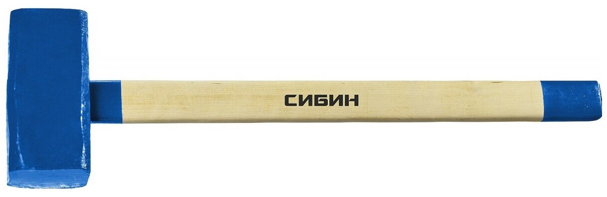 СИБИН 10 кг, кувалда с удлинённой деревянной рукояткой (20133-10)