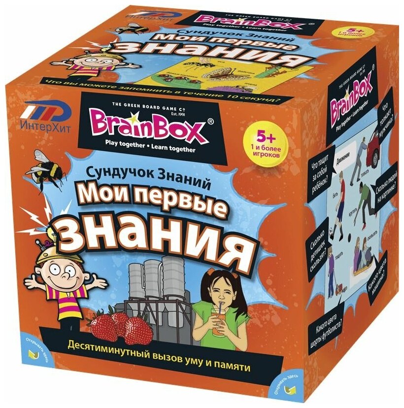 Мои первые знания, Scratch Europe (обучающая игра, 90740, серия Сундучок знаний)