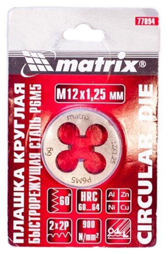 Плашка Matrix М12 х 1,25 мм, HSS 77094