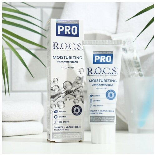 Зубная паста R.O.C.S, Moisturizing, увлажняющая, 74 г (комплект из 3 шт)