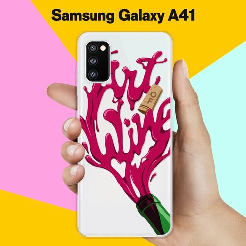 пластиковый чехол billie eilish pop art на samsung galaxy s2 самсунг галакси с 2 Силиконовый чехол Art of Wine на Samsung Galaxy A41