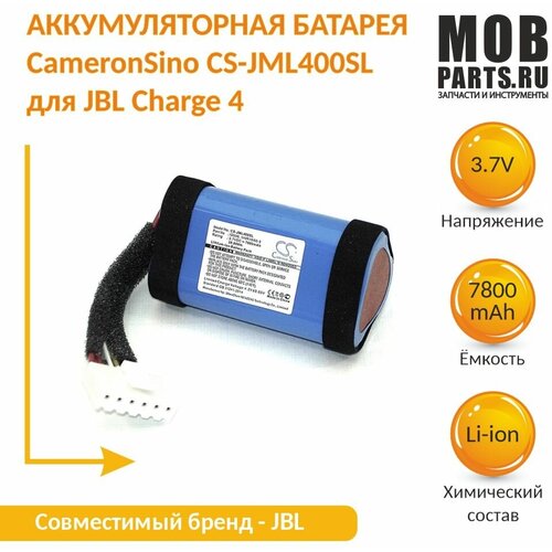 Аккумуляторная батарея CameronSino CS-JML400SL для JBL Charge 4 3.7V 7800mAh 28.86Wh аккумулятор для акустики jbl charge 4 id998 sun inte 118 cs jml400sl 3 7v 7800mah код mb075377