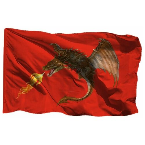 Флаг Дракон на шёлке, 70х105 см - для ручного древка флаг 19 обскр в ч 1454 невельск на шёлке 70х105 см для ручного древка