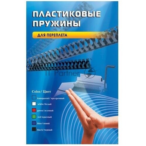 Пружины для переплета пластиковые Office Kit 12мм (на 71-90 листов) черный (100шт) (BP2030) пружины для переплета пластиковые office kit d 8мм 31 50лист a4 прозрачный 100шт bp2152