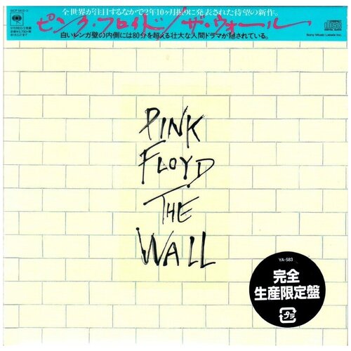 Pink Floyd-Wall [Mini-LP] < 2017 Sony CD Japan (Компакт-диск 2шт) roger waters david gilmour waters roger wall bluray dvd blu ray