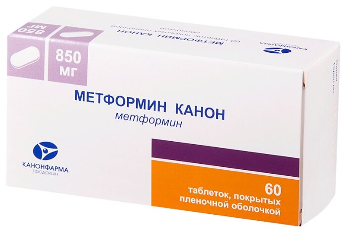 Метформин Канон таб. п/о плен. 850 мг №60