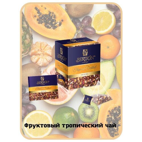 Tropical Cocktail /Тропический коктейль