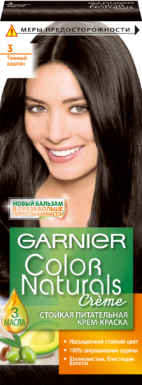 Крем-краска для волос Garnier Color Naturals с 3 маслами, тон 3, Темный каштан