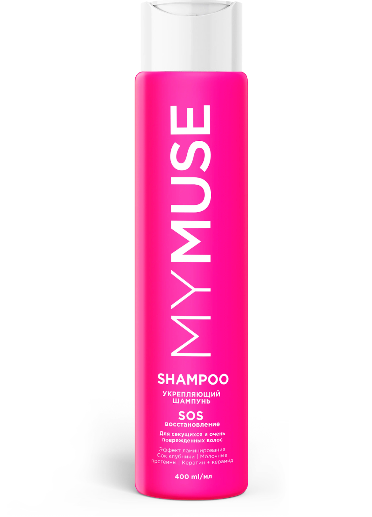 Май Мусс / My Muse Шампунь укрепляющий для секущихся и поврежденных волос SOS восстановление 400 мл