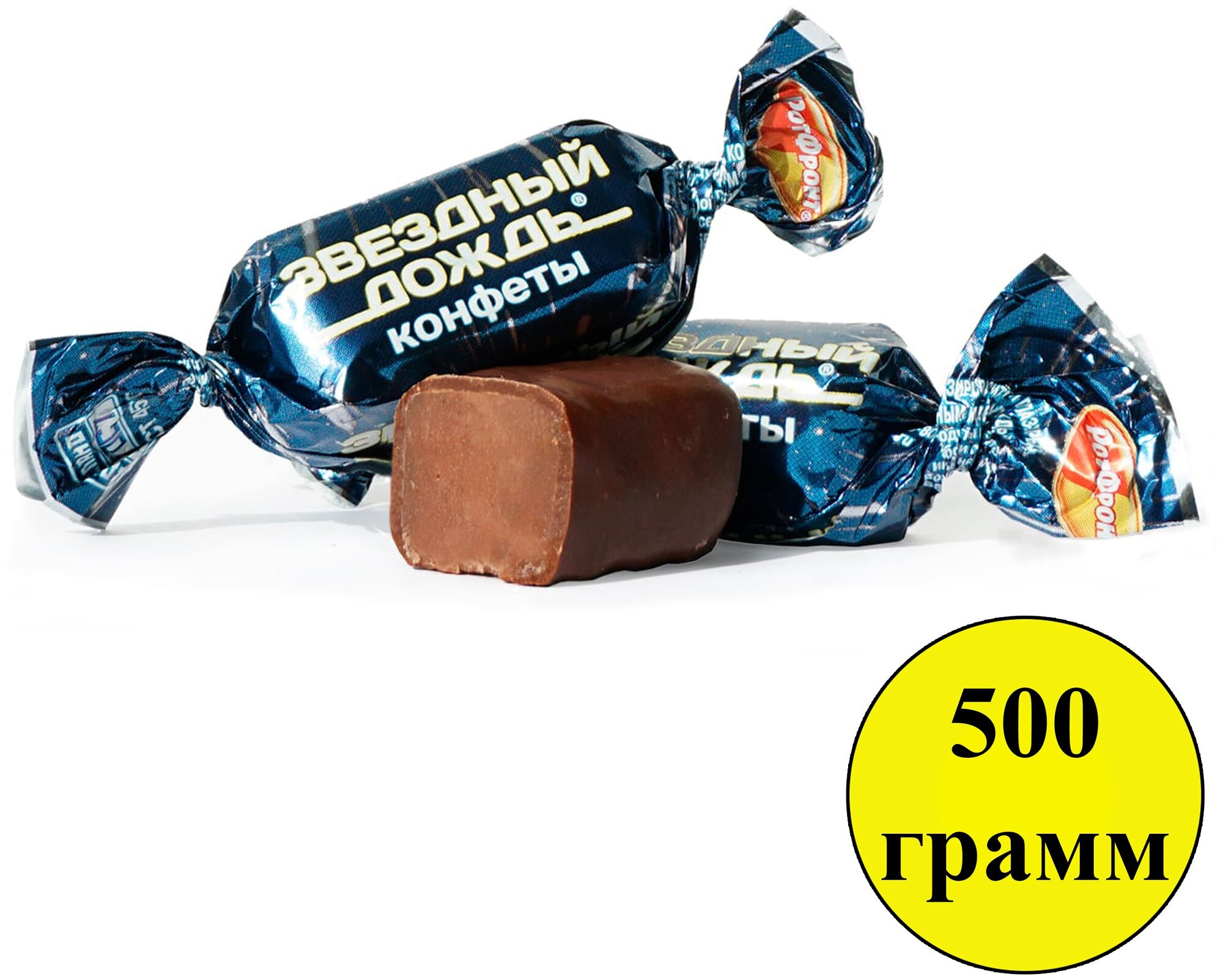 Конфеты Рот Фронт Звездный дождь, 500 г