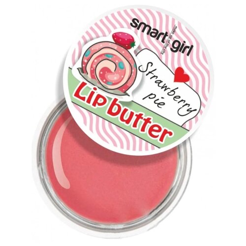 фото Belordesign масло для губ smart girl strawberry pie розовый