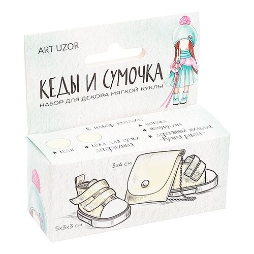 фото Набор для декора текстильных кукол "маленькая нежность", 9х4х3,5 см, арт. 2889309 арт узор