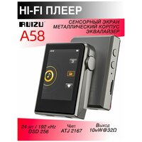 HIFI-плеер RUIZU A58 DSD256