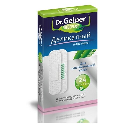Dr. Gelper Пластырь Aloeplast бактерицидный деликатный, 24 шт.