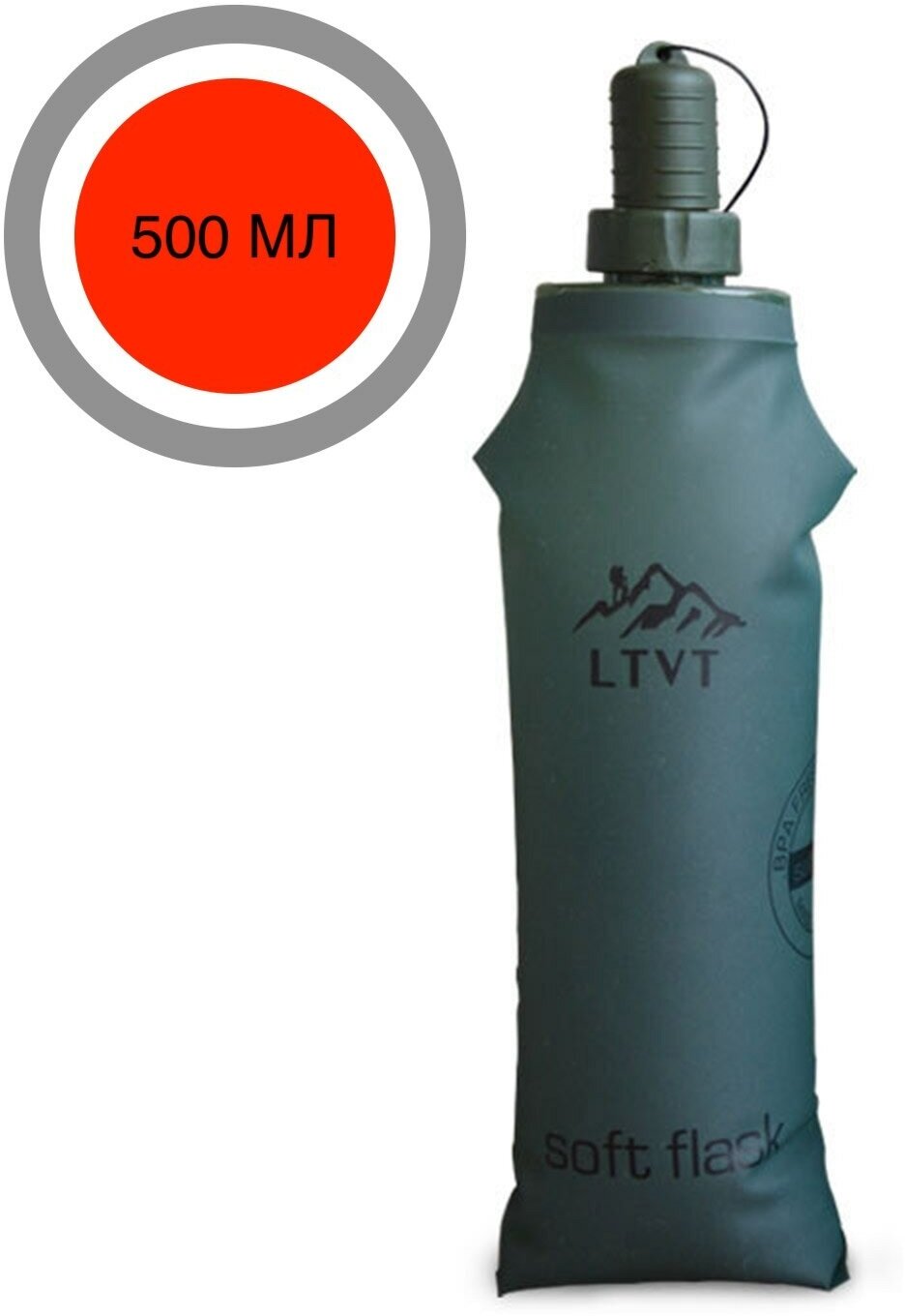 Складная бутылка для воды тактическая 500 мл