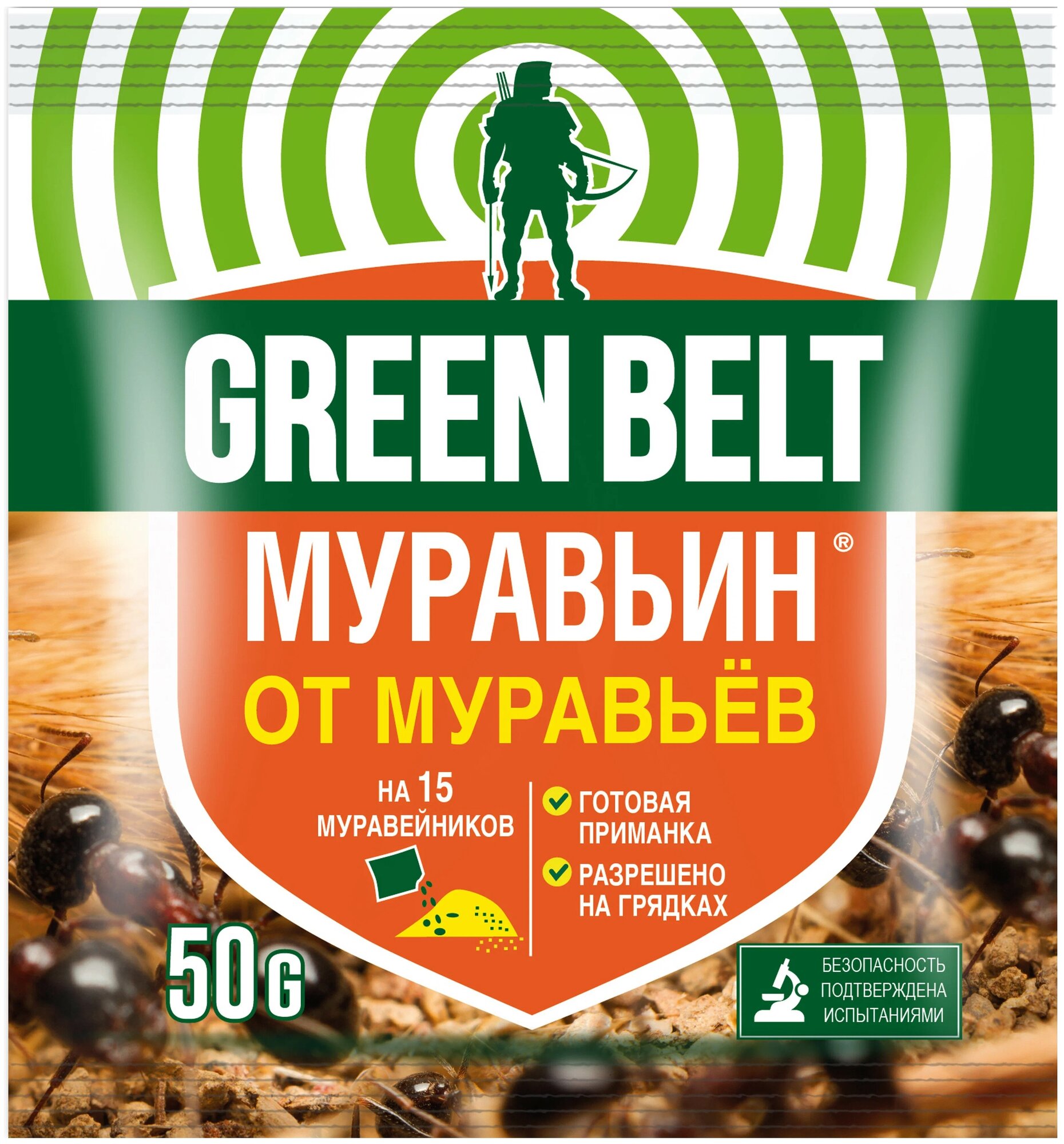 Green Belt средство от садовых муравьёв Муравьин