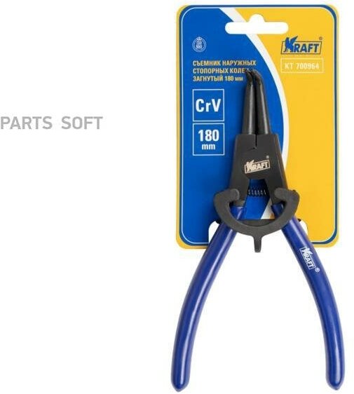 KRAFT KT700964 Съемник наружных стопорных колец загнутый 180 мм KRAFT KT700964