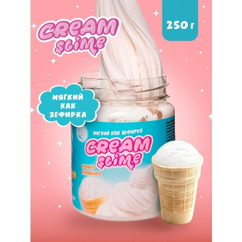 Игрушка ТМ «Slime»Cream-Slime с ароматом мороженого, 250 г