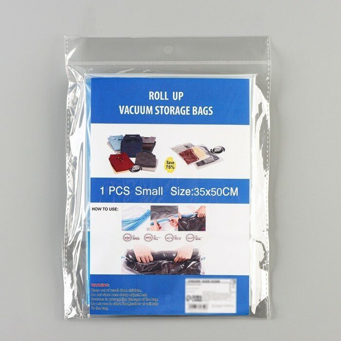 Вакуумный пакет скручивающийся дорожный 35×50 см, цвет микс - фотография № 1