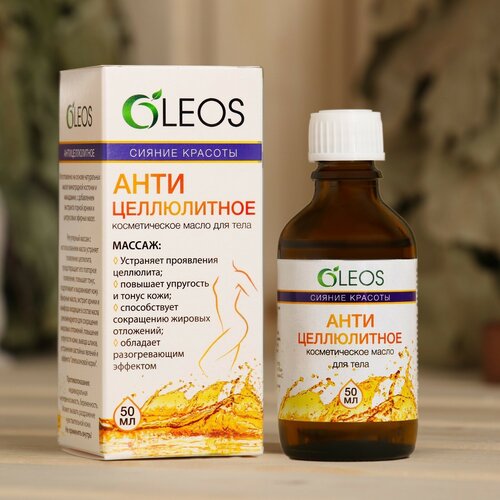 Масло для тела Сияние красоты Антицеллюлитное 50 мл Oleos 385₽