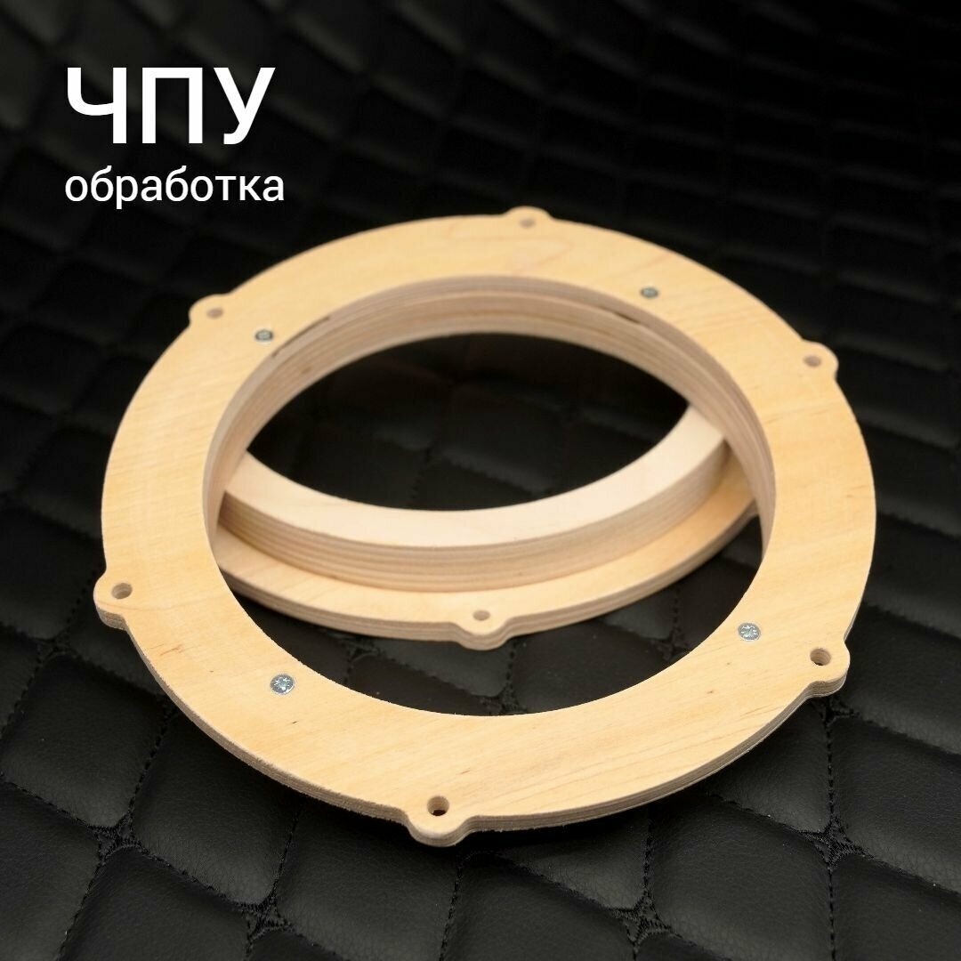 Проставочные кольца под динамики 16.5- 17 см для автомобилей Volksvagen Tiguan, Touareg, Skoda 2015+ г. в.