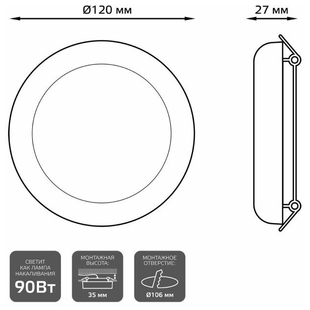 Встраиваемый светильник Gauss Frameless круг 12W, 4000K, 1/40 - фотография № 10