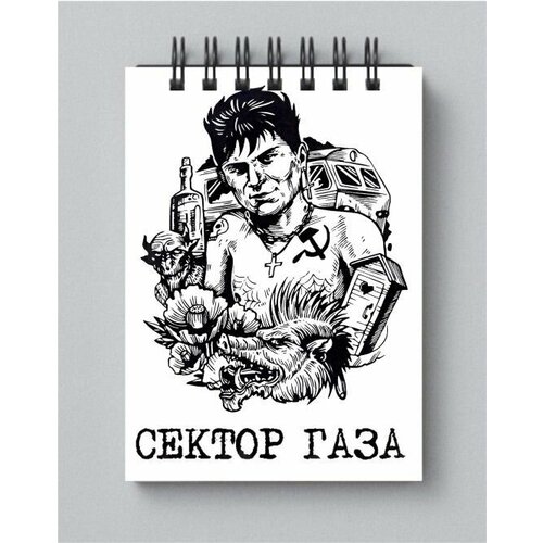 Блокнот Сектор Газа №10, А4