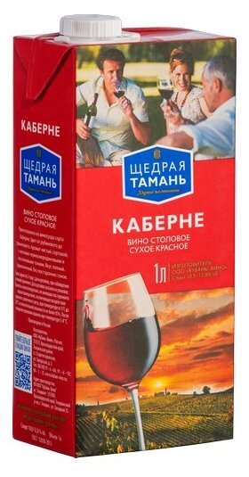 Вино Кубань-Вино Щедрая Тамань Каберне 1 л
