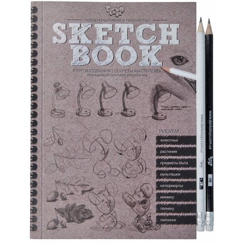 Книга Данко Тойс Набор креативного творчества Sketch book Книга 1 SB-01-01