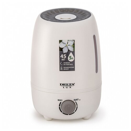 Увлажнитель воздуха ультразвуковой 25 ВТ 5 Л С керамическим фильтром DELTA LUX DE-3700 белый С серым 192200₽