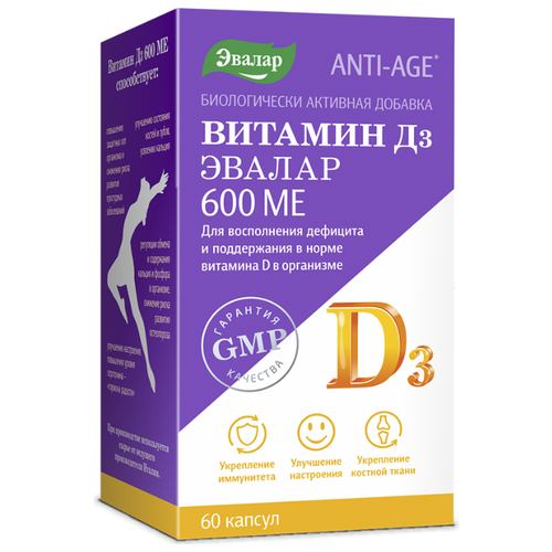 Витамин D3 капс., 600 МЕ, 60 шт.