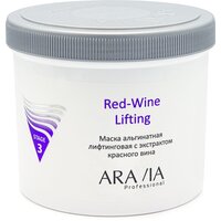 ARAVIA Маска для лица альгинатная лифтинговая с экстрактом красного вина Red-Wine Lifting, 550 мл