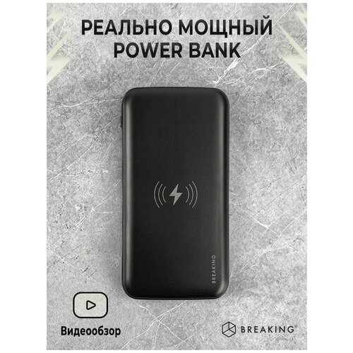 Внешний аккумулятор Power Bank P204/ Повербанк/ Power bank