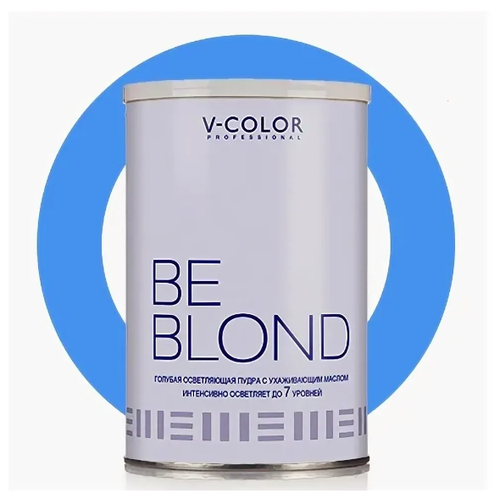 Пудра / осветляющий порошок антижелтый V-COLOR Be BLOND (голубой, 500гр)