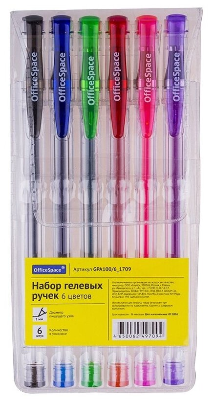 Ручки гелевые OfficeSpace 6 цветов, 1 мм, с европодвесом (GPA100/6_1709)