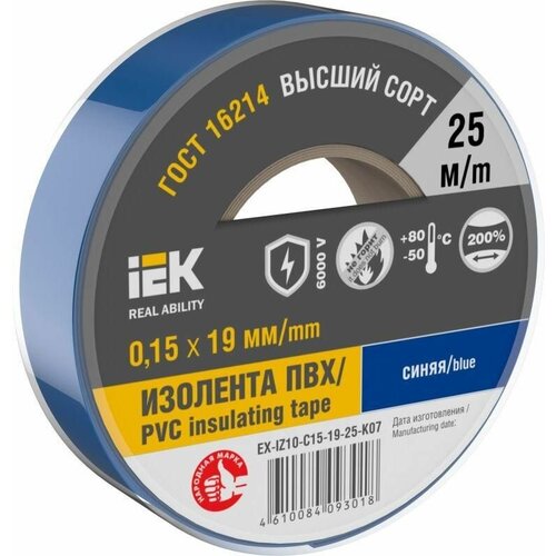 фото Изолента 0.15х19мм (рул.25м) син. iek ex-iz10-c15-19-25-k07