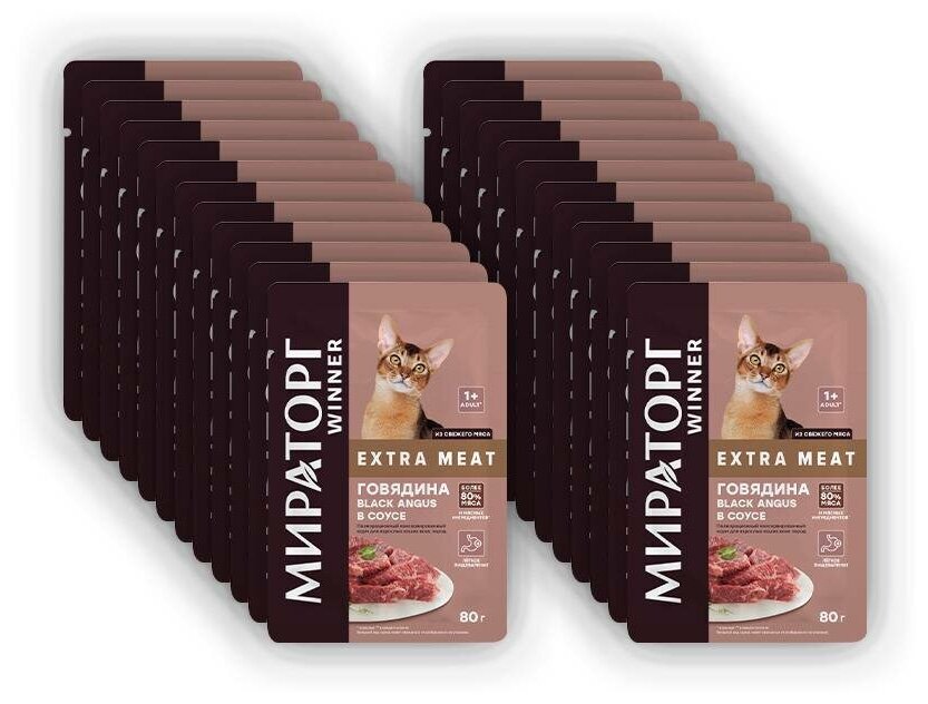 Корм для кошек Мираторг Extra Meat, с говядиной 24 шт. х 80 г (кусочки в соусе)