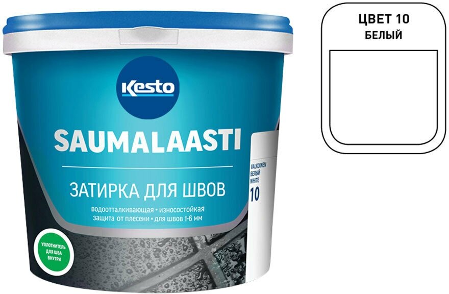   Kesto/Kiilto Saumalaasti 010  10 