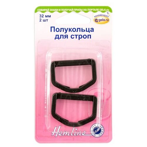 Hemline Полукольца для сумок 32 мм 452.32.B, черный, (2 шт.) hemline полукольца разъемные 32 мм 4516 32 gd золото 2 шт