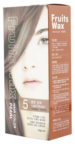 Welcos стойкая крем-краска для волос Fruits Wax Pearl Hair Color, 5 light brown